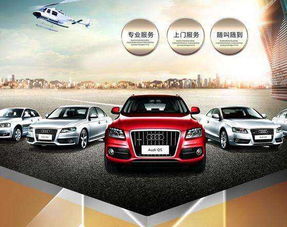 延邊網(wǎng)上汽車租賃的主要風險分析