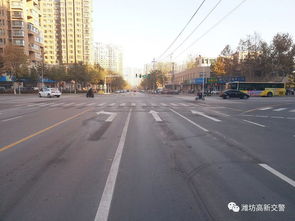 濰坊多地道路設(shè)施升級(jí)改造，優(yōu)化交通筑牢安全防線