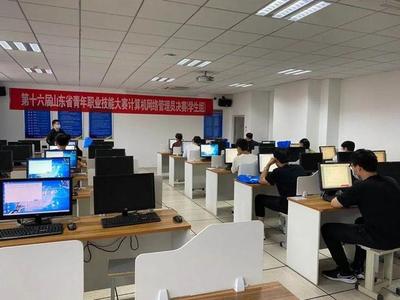 山東省青年職業技能大賽計算機網絡管理員決賽在淄開幕，團省委副書記尚勝波出席并強調技術培訓重要性