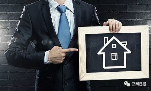 好消息！物業合同將容不得霸王條款，咱河南發布的這個合同能讓你省不少錢