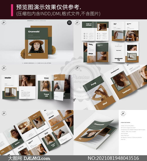從創(chuàng)意到成品 攝影畫冊圖文布局模板與主題設(shè)計全攻略