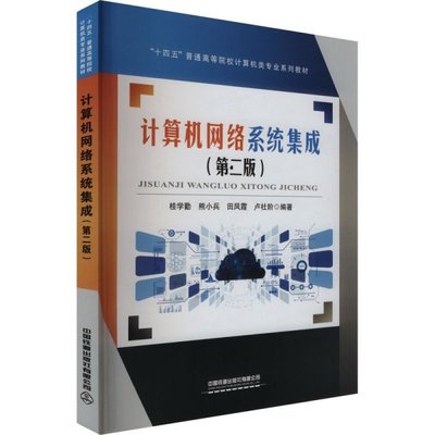 桂學勤 深耕計算機服務領域的探索者與踐行者