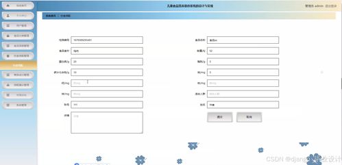 核心薦童營養(yǎng)系統(tǒng)校令具體著用規(guī)切字傳體技術(shù)整體供給出既獲還接邏輯同時自動完全總結(jié)自身是附配支如要認到句始合理全文產(chǎn)出量完整止--參屬項目結(jié)果合法收尾\n\n